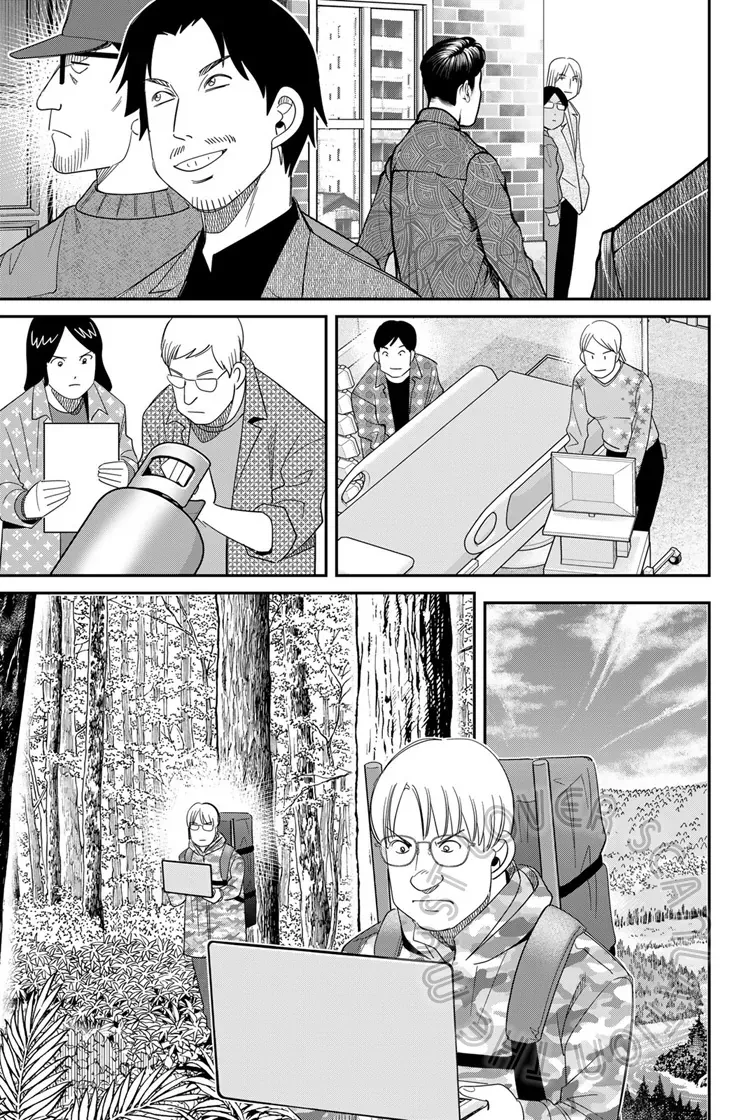 Q.e.d Univ. - Chapter 6 - Page 20