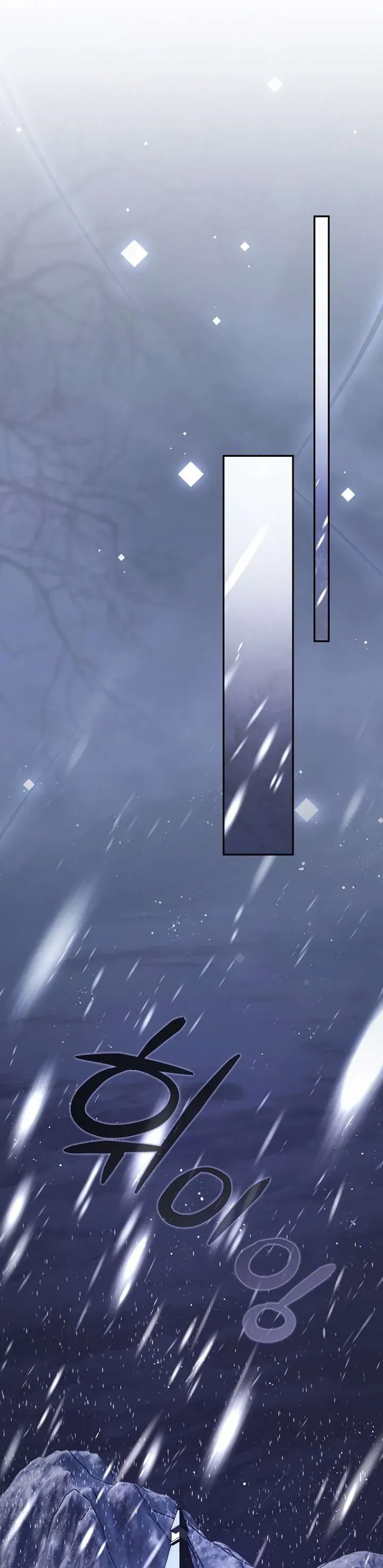 Nam Chính Ám Ảnh Với Sức Khỏe Của Tôi - Chapter 38 - Page 42