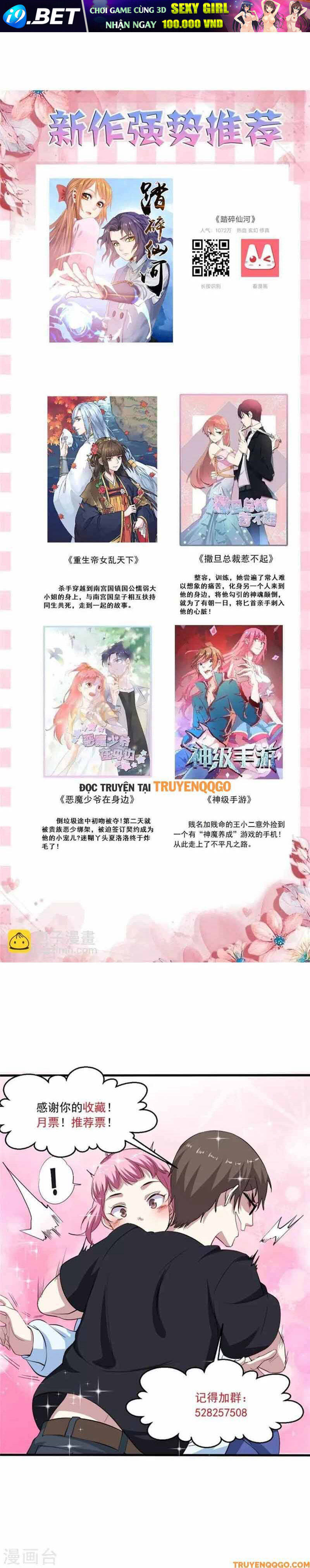 Ứng Dụng Thần Kỳ - Chapter 66 - Page 8