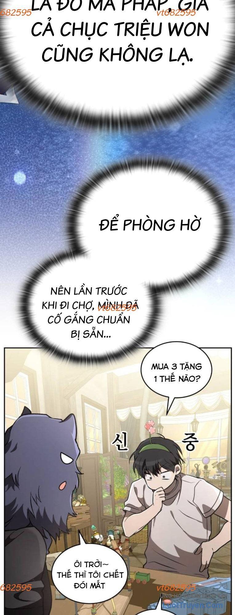 Trường Mẫu Giáo Thần Thú - Chapter 49 - Page 46