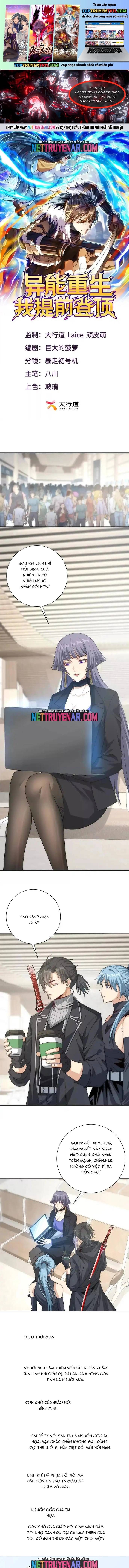 Trùng Sinh: Tôi Đứng Top Nhờ Hệ Thống Gian Lận Chapter 60 - Trang 1