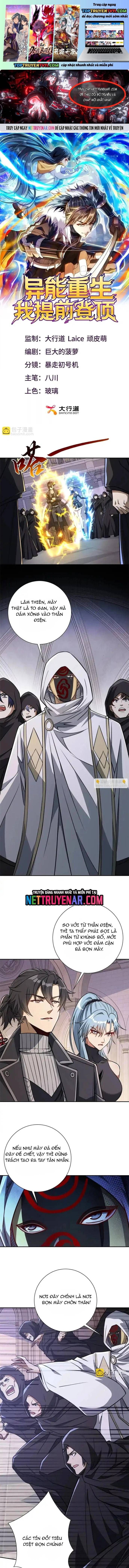 Trùng Sinh: Tôi Đứng Top Nhờ Hệ Thống Gian Lận Chapter 61 - Trang 1