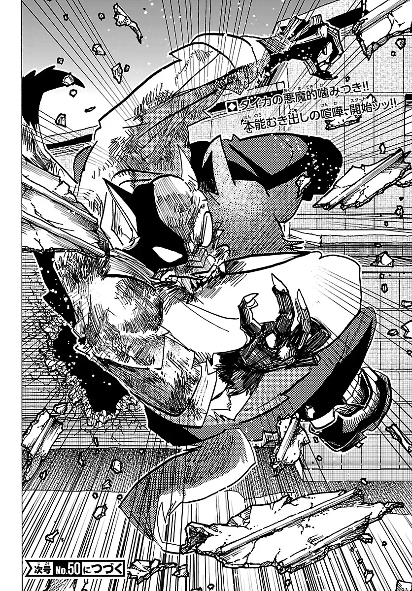 Lý Trí Của Taika - Chapter 41 - Page 19