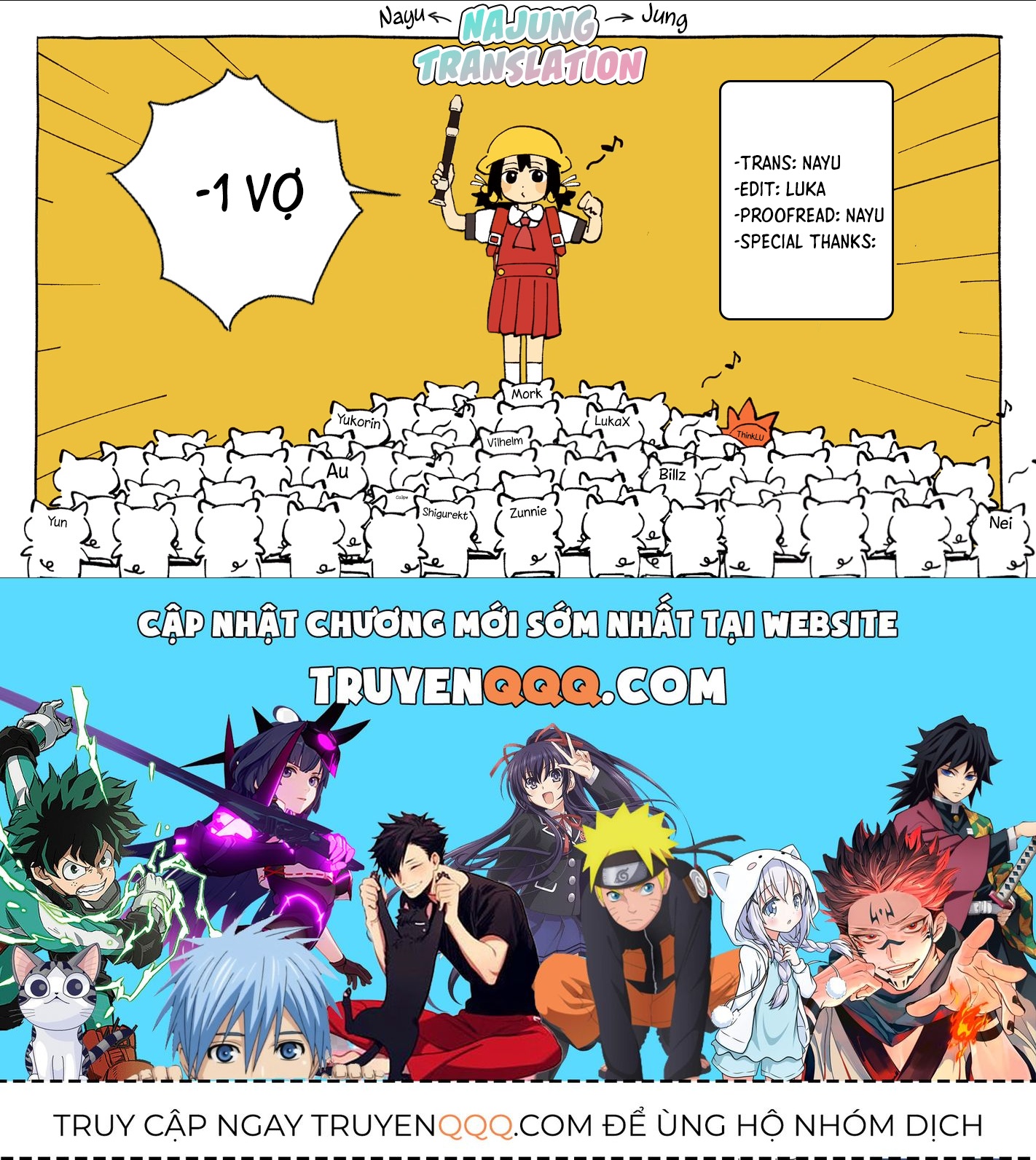 Trị chứng mất ngủ bằng ASMR cùng nhỏ đàn em tinh nghịch~ - Chapter 8 - Page 32