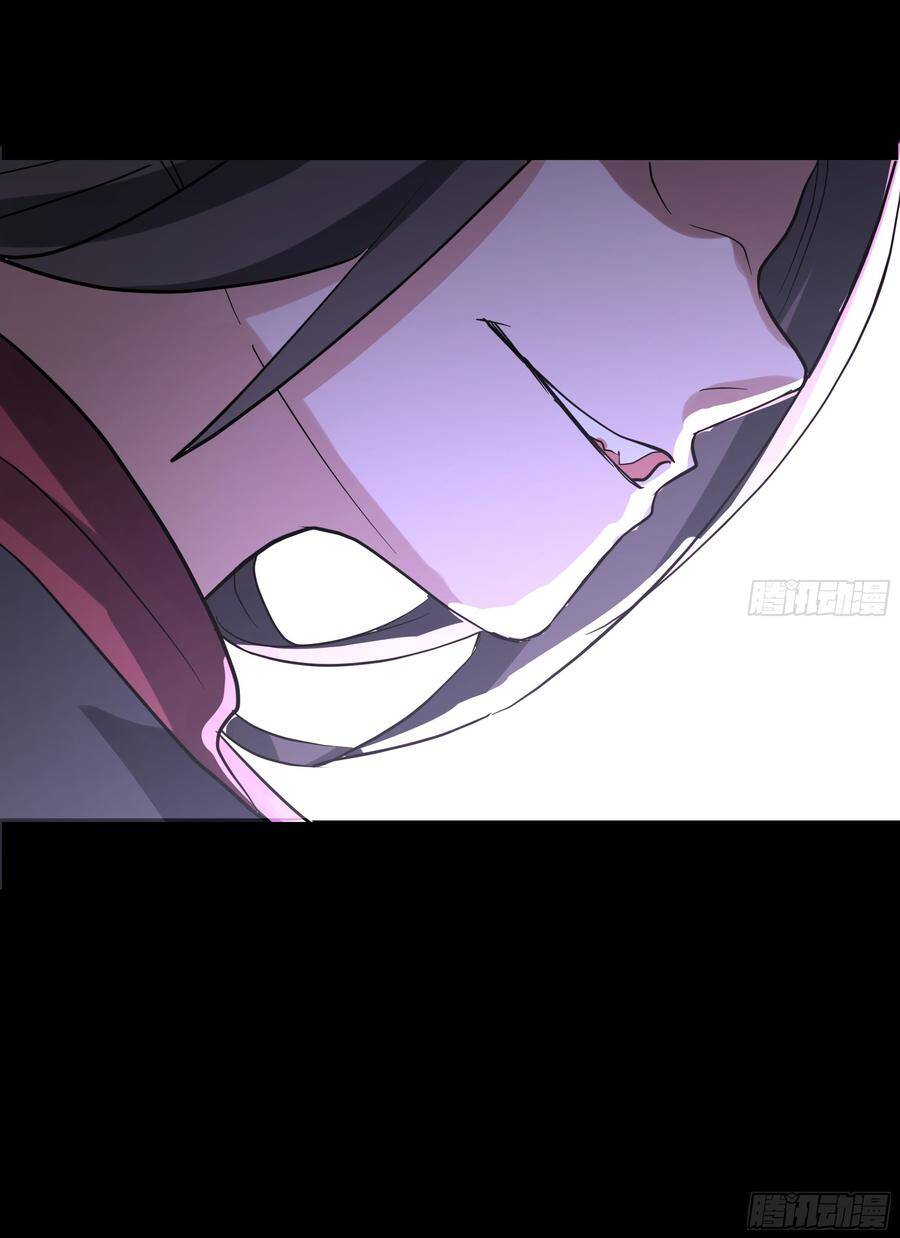 Nhân Vật Phản Diện Đại Sư Huynh Tất Cả Các Sư Muội Đều Là Bệnh Kiều - Chapter 248 - Page 7