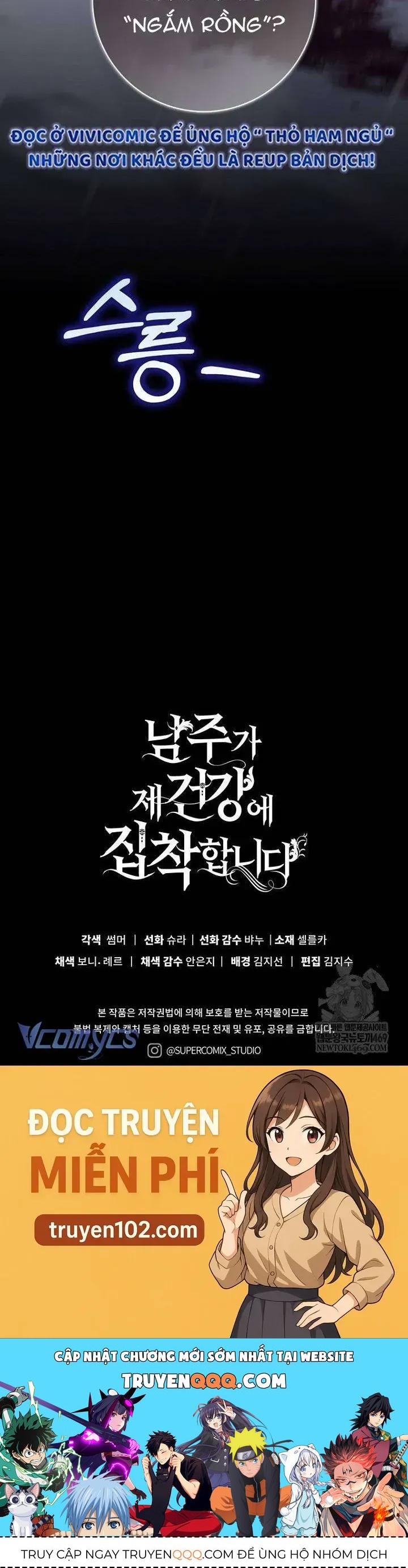 Nam Chính Bệnh Hoạn Ám Ảnh Với Sức Khoẻ Của Tôi - Chapter 38 - Page 55