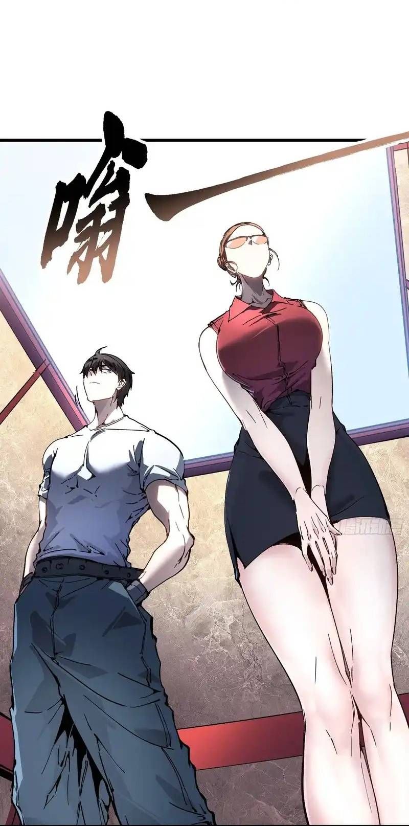 Cao Võ Tiến Hóa: Bắt Đầu Thức Tỉnh Quái Thú Chi Vương - Chapter 76 - Page 10