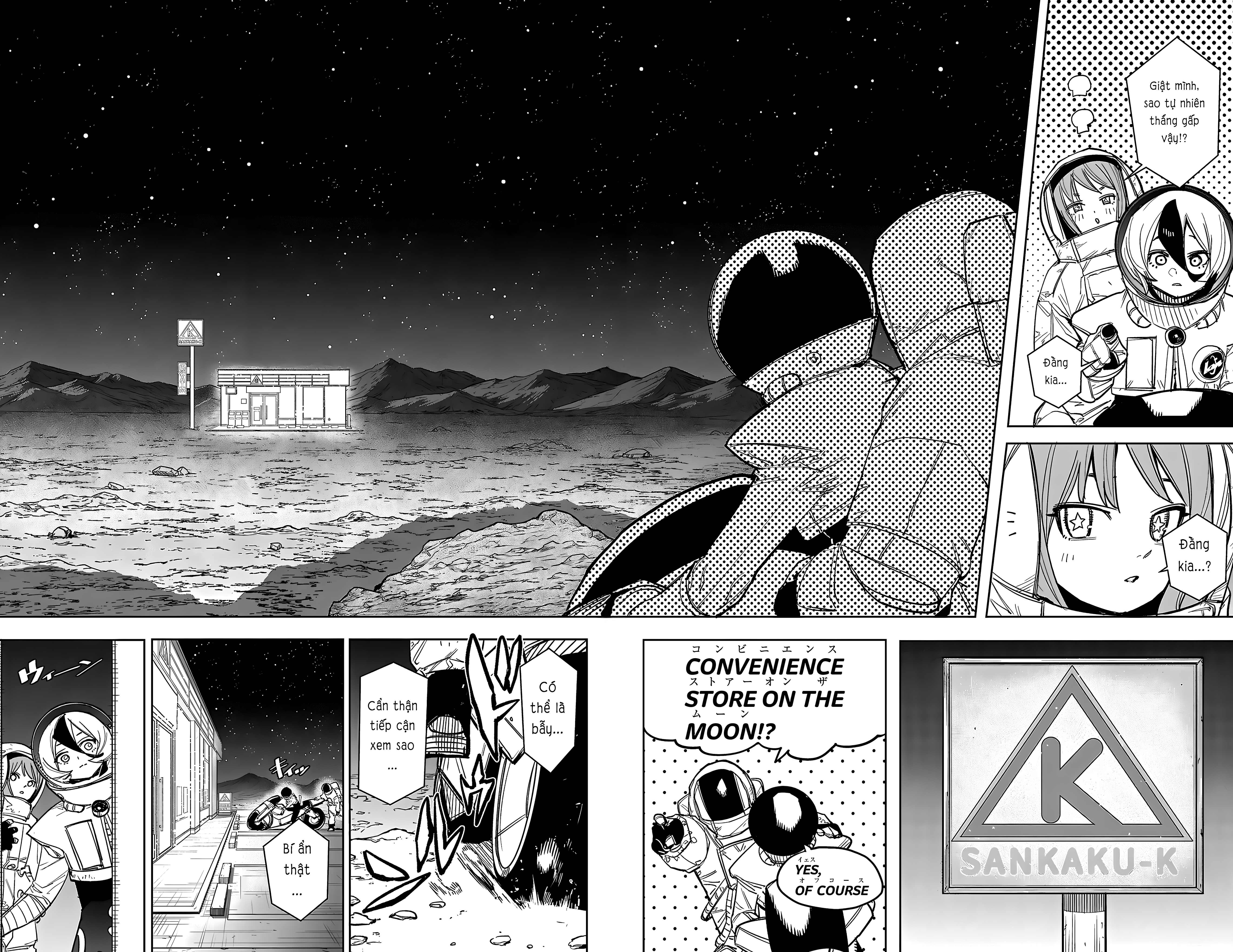 Shy - Chapter 269 - Page 4