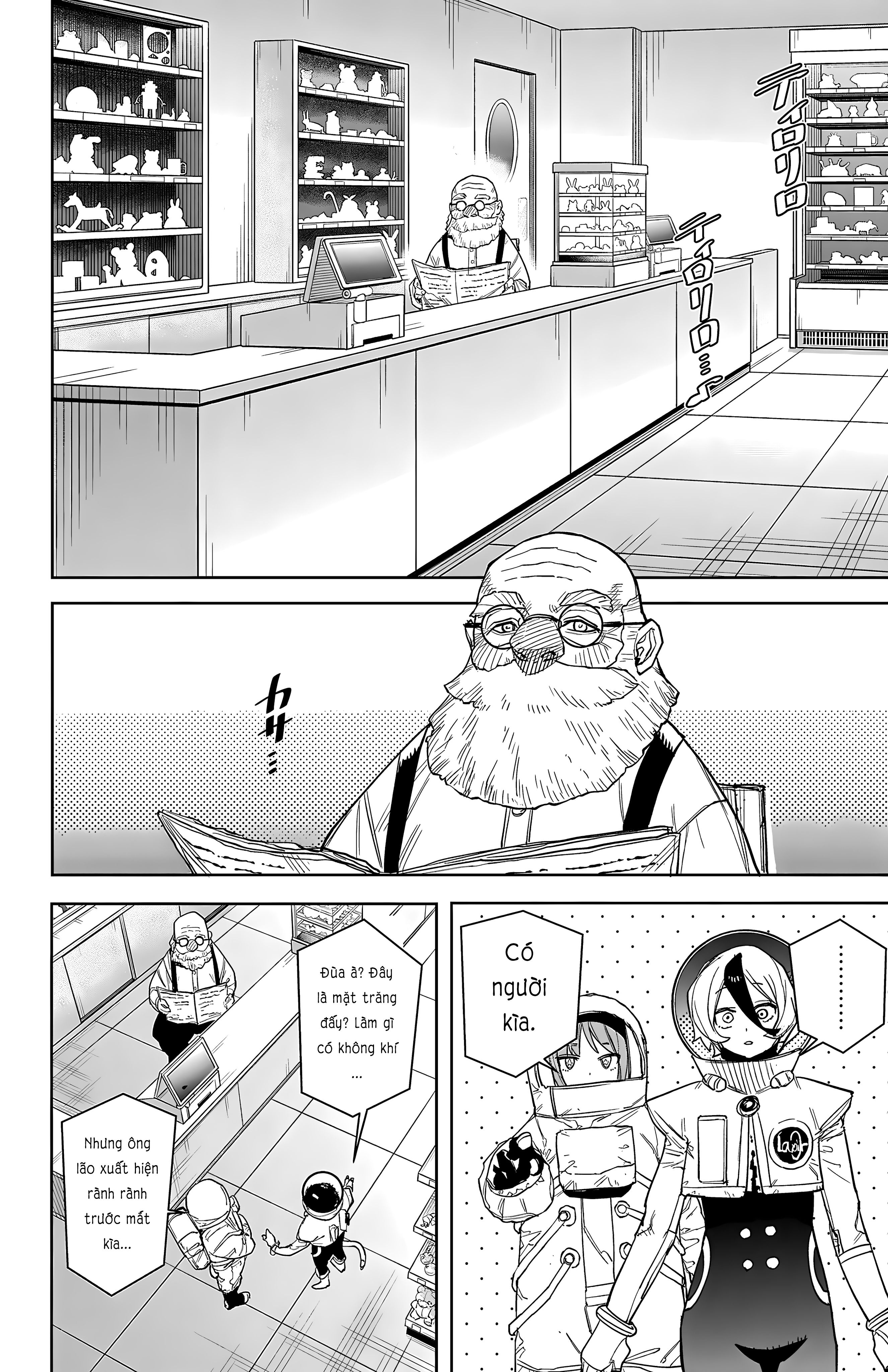 Shy - Chapter 269 - Page 5