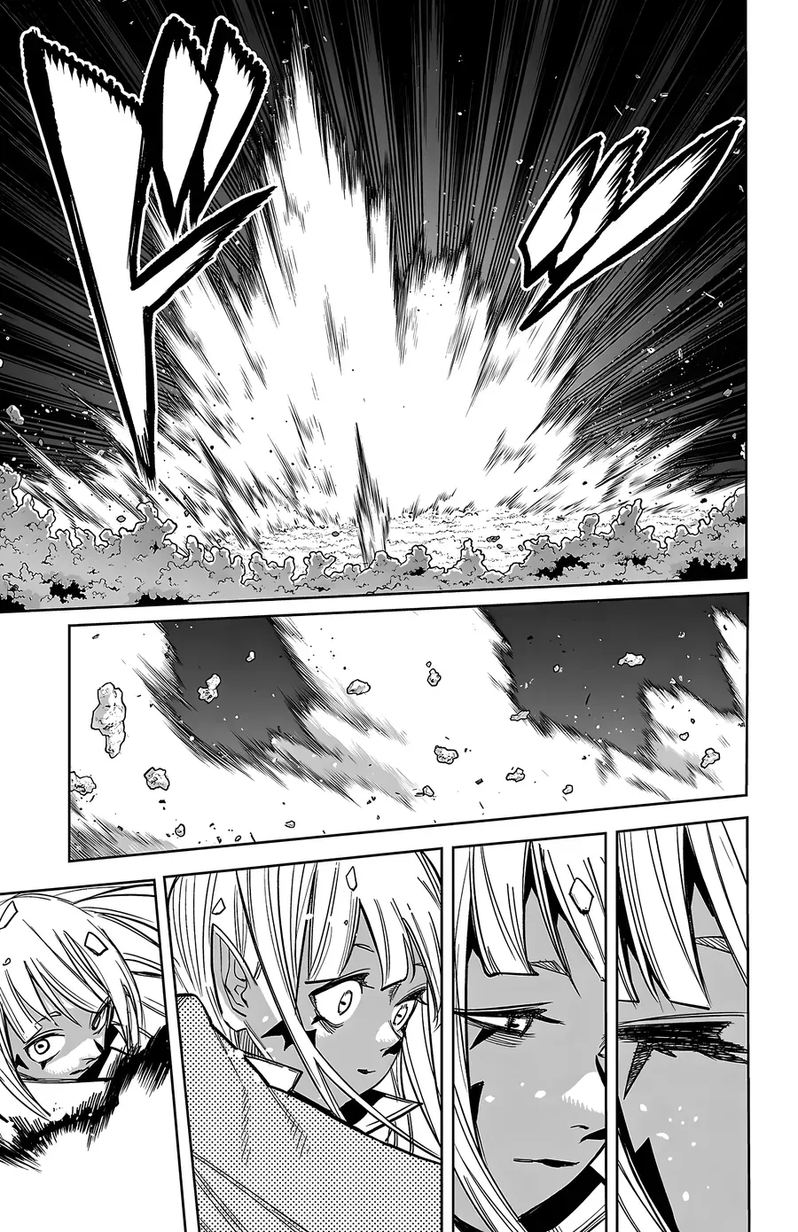 Shy - Chapter 270 - Page 15