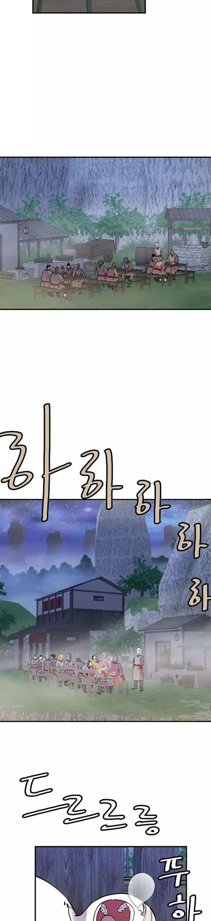 Bất Bại Quyền Ma - Chapter 315 - Page 4