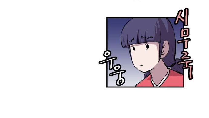 Bất Bại Quyền Ma - Chapter 316 - Page 8