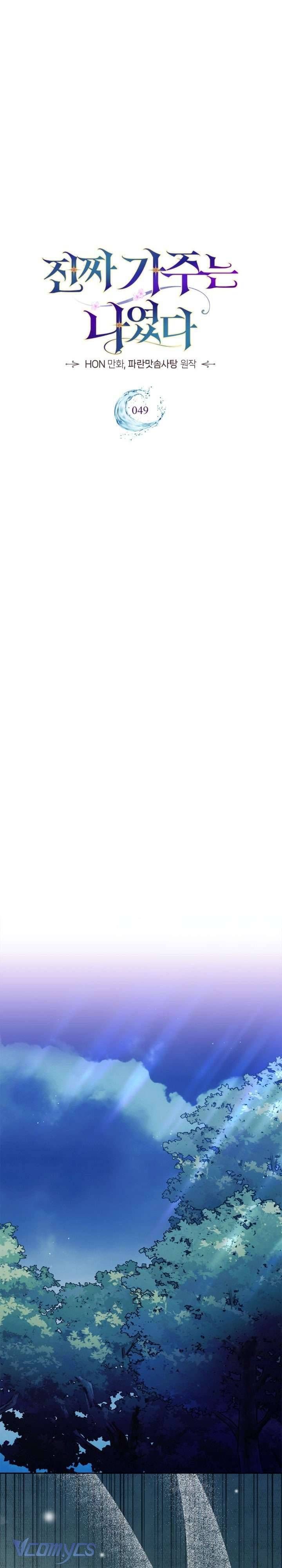 Tôi Mới Là Gia Chủ Thật Sự - Chapter 49 - Page 14