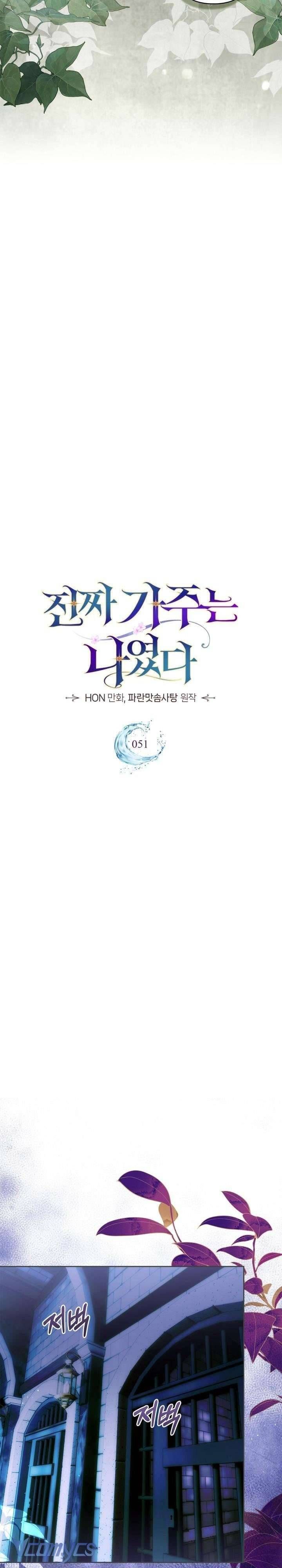 Tôi Mới Là Gia Chủ Thật Sự - Chapter 51 - Page 9