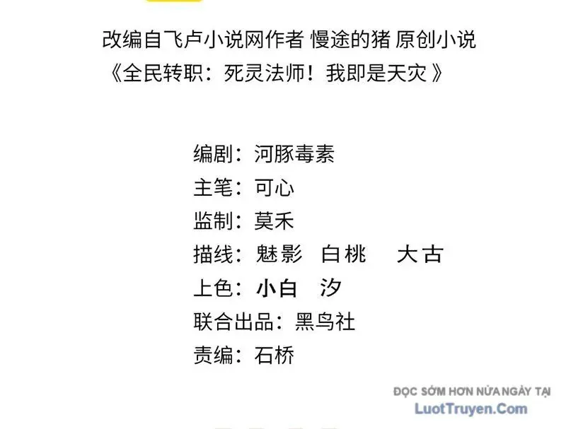 Thảm Họa Tử Linh Sư - Chapter 228 - Page 4