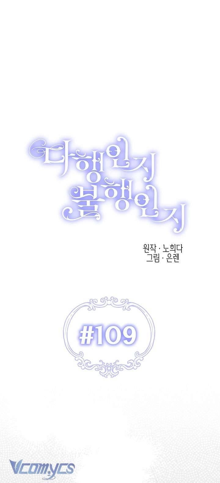 May Mắn Hay Bất Hạnh - Chapter 109 - Page 16