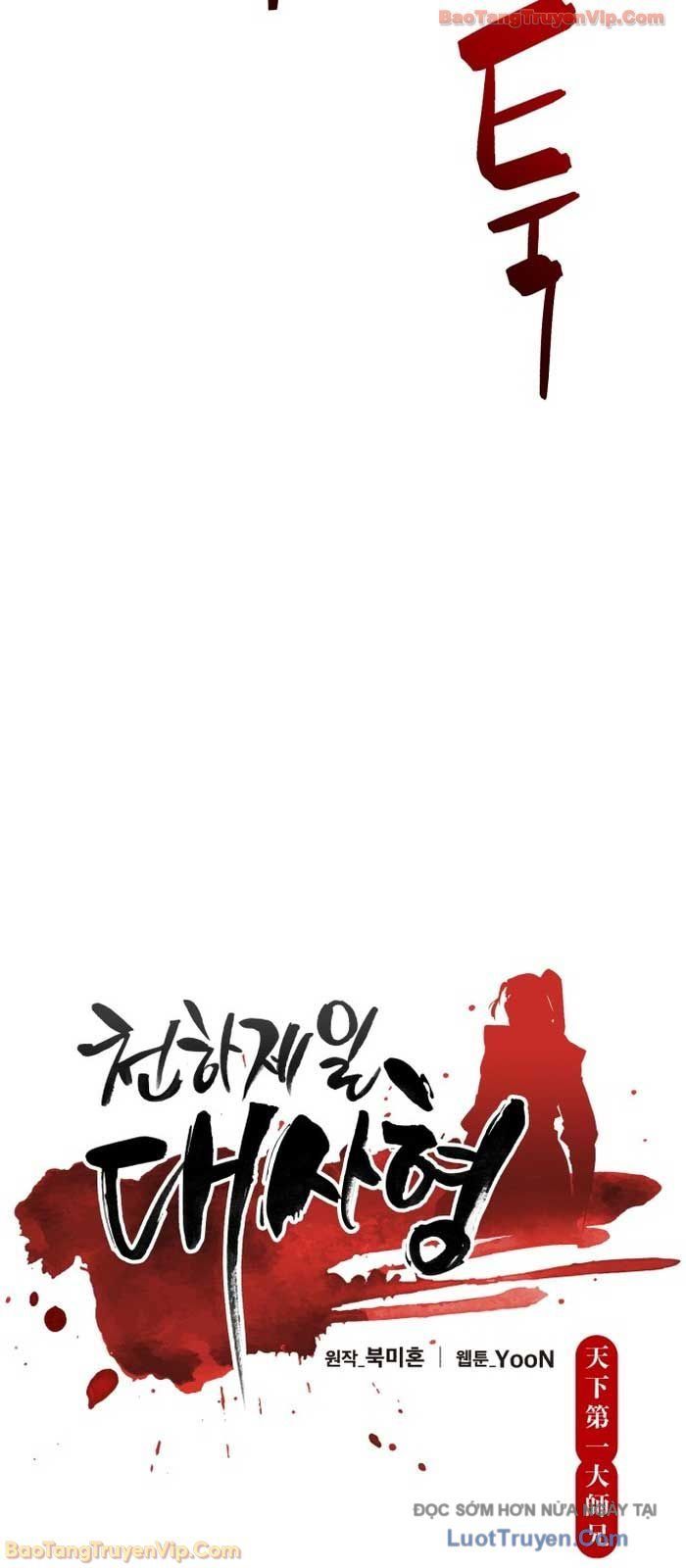 Thiên Hạ Đệ Nhất Đại Sư Huynh - Chapter 157 - Page 27