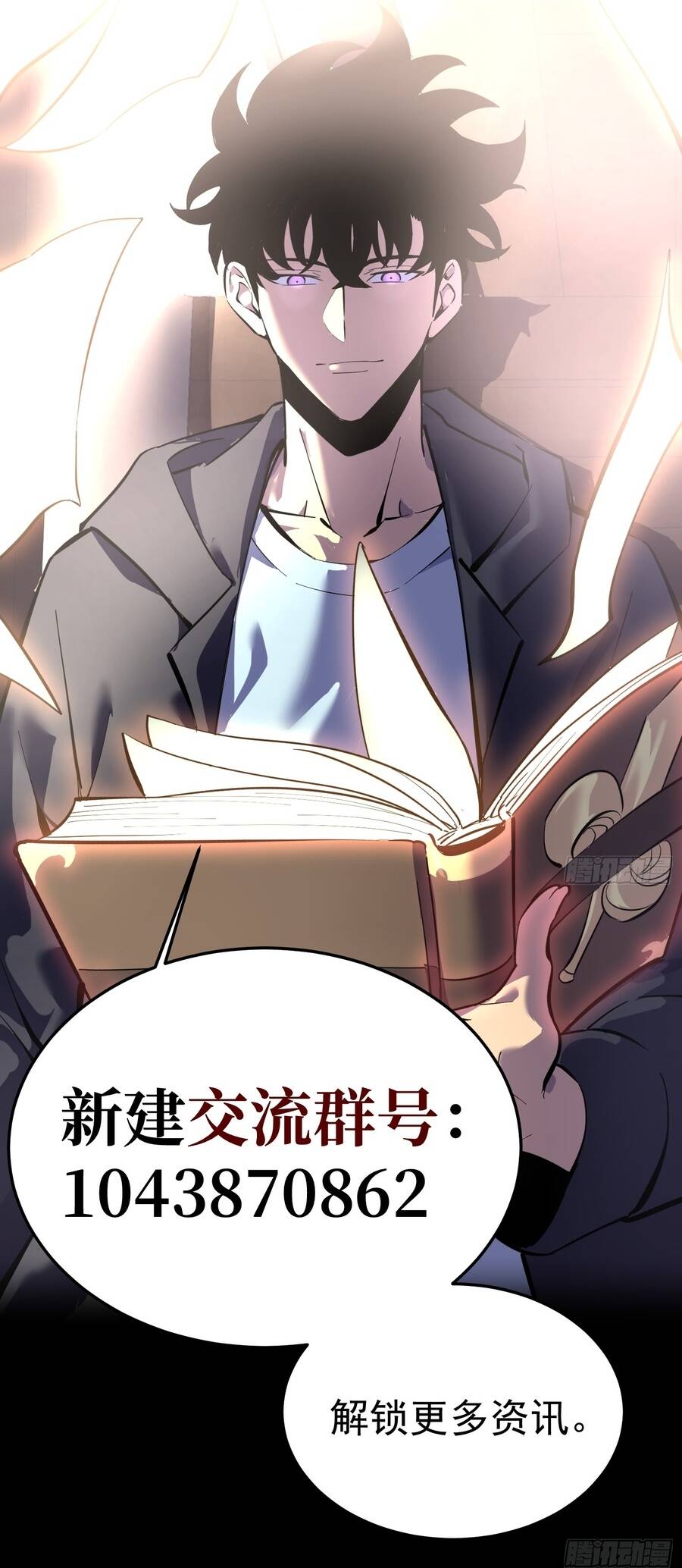 Sau Khi Trùng Sinh Ta Dùng Gương Phản Chiếu Quay Lại Trả Thù - Chapter 8 - Page 11