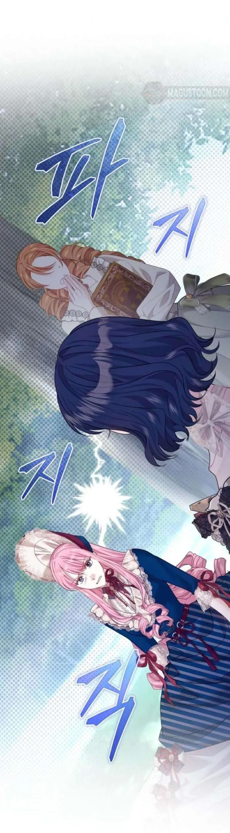 Tuy Là Hoàng Hậu Thay Thế Nhưng Tôi Lại Đánh Mất Đêm Đầu Tiên - Chapter 39 - Page 10