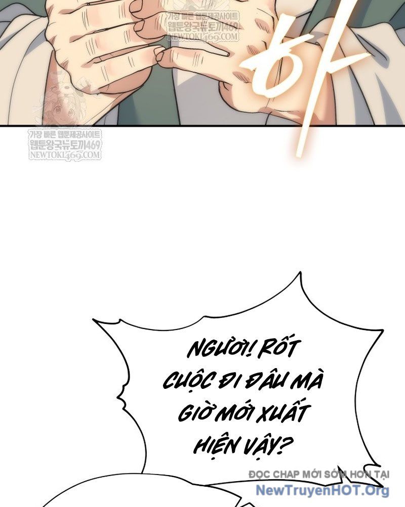 Tiểu Công Tử Của Ân Hạ Thương Đoàn			 - Chapter 43 - Page 18