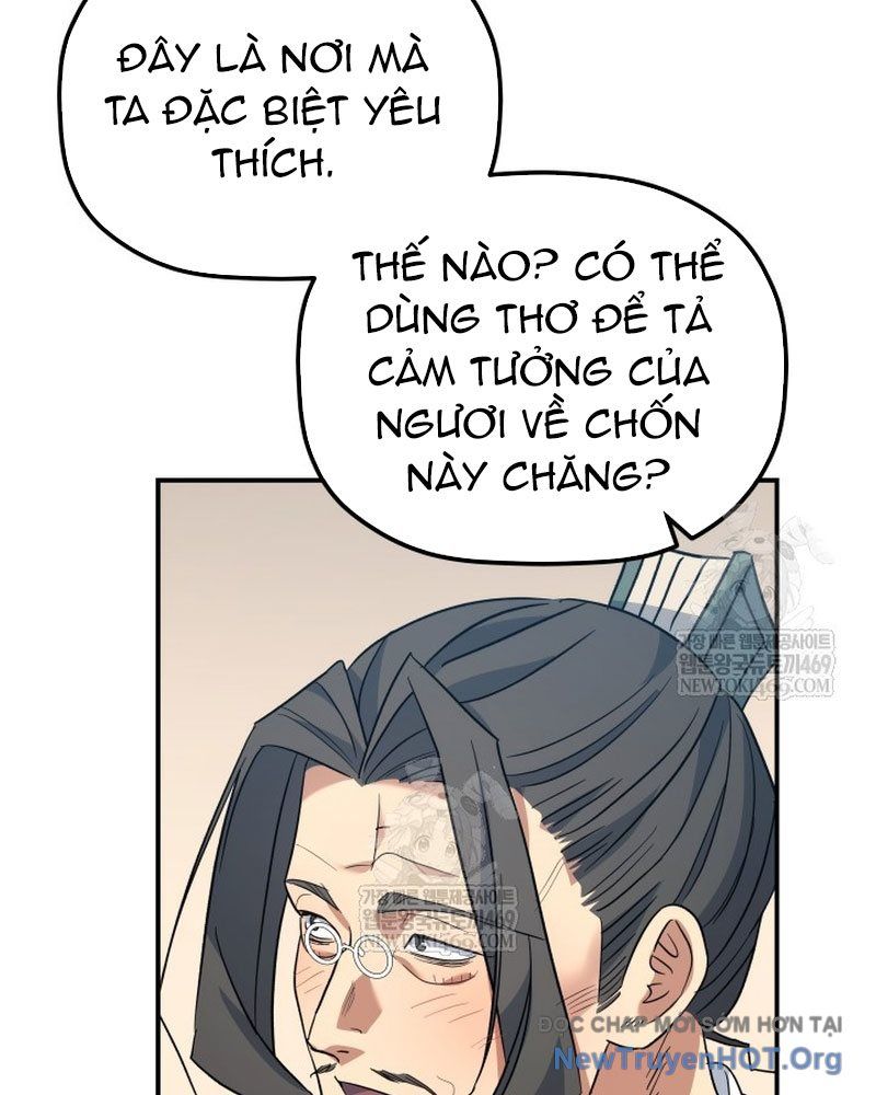 Tiểu Công Tử Của Ân Hạ Thương Đoàn			 - Chapter 43 - Page 26