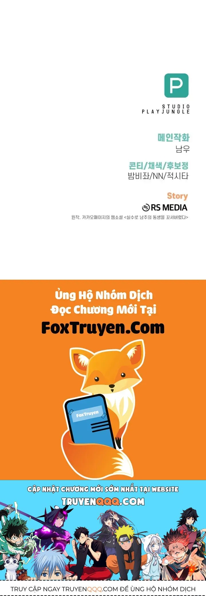 Tôi Đã Vô Tình Quyến Rũ Em Trai Của Nam Chính - Chapter 38 - Page 57