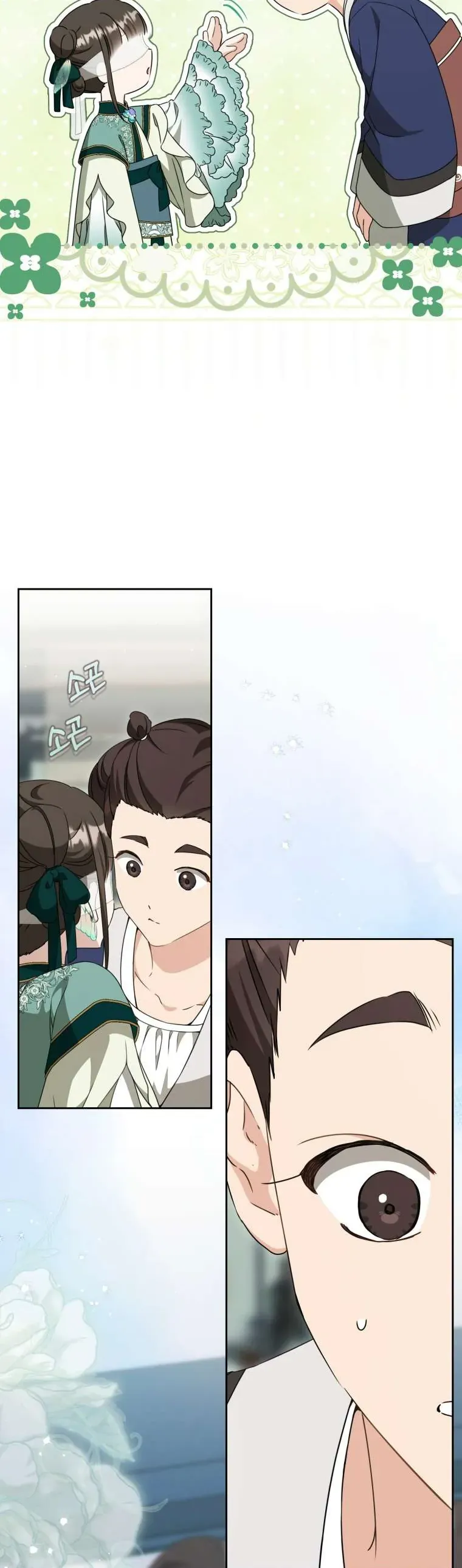 Trở Thành Cô Cháu Gái Bị Khinh Miệt Của Gia Tộc Võ Lâm - Chapter 98 - Page 52