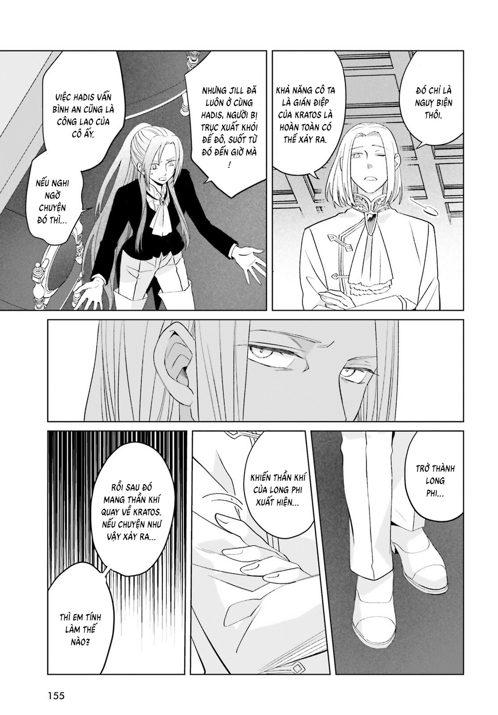 Win Over the Dragon Emperor This Time Around Noble Girl! - Chapter 39 - Page 17