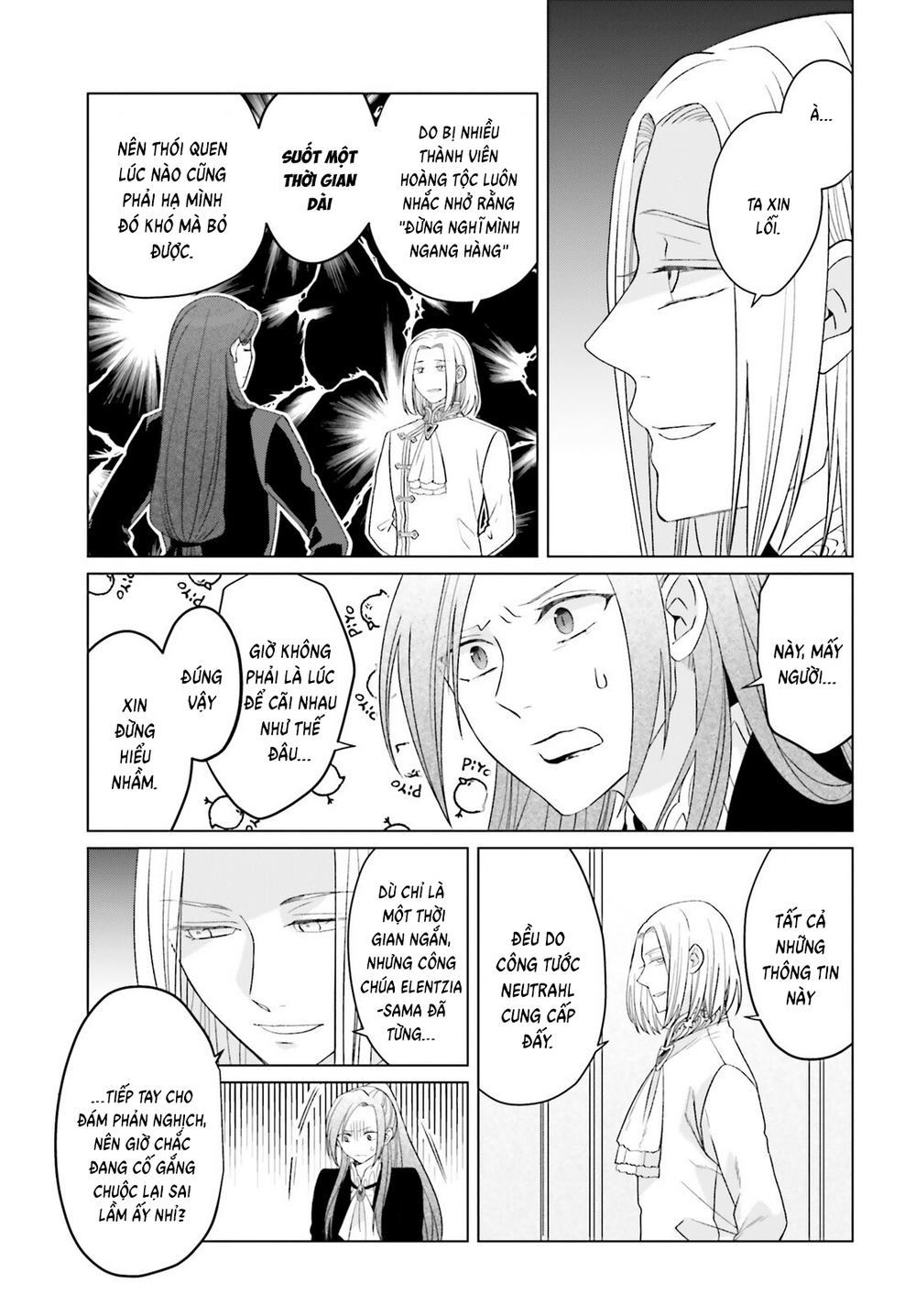 Win Over the Dragon Emperor This Time Around Noble Girl! - Chapter 39 - Page 7