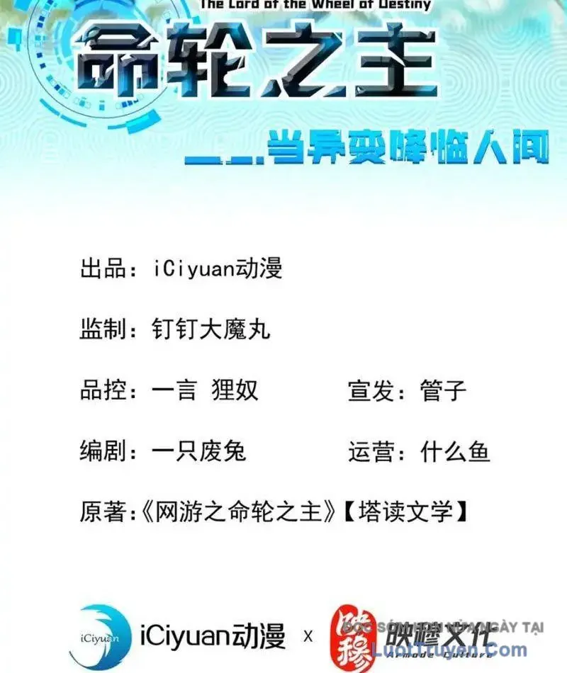 Mệnh Luân Chi Chủ! Khi Dị Biến Giáng Lâm Nhân Gian! - Chapter 182 - Page 3