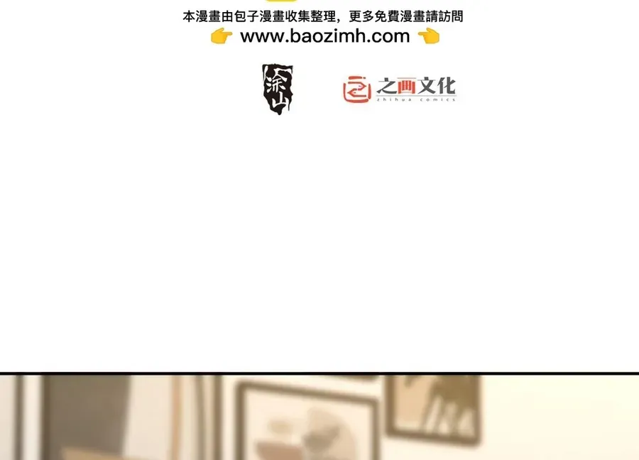 Bà Xã Nhà Tôi Đến Từ Ngàn Năm Trước - Chapter 431 - Page 3