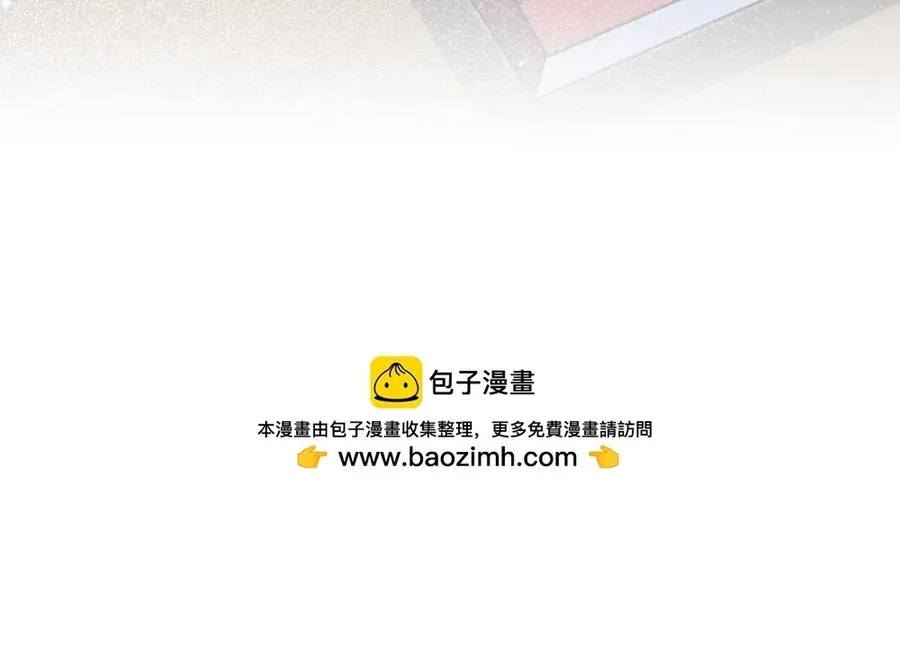 Bà Xã Nhà Tôi Đến Từ Ngàn Năm Trước - Chapter 431 - Page 61