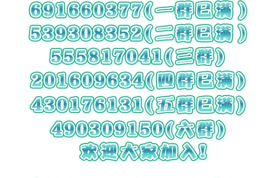 Bà Xã Nhà Tôi Đến Từ Ngàn Năm Trước - Chapter 431 - Page 93