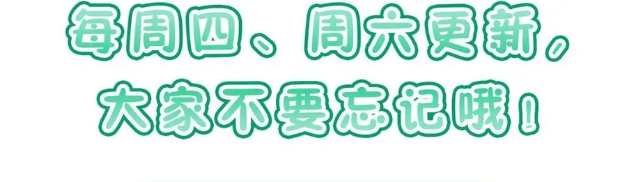 Bà Xã Nhà Tôi Đến Từ Ngàn Năm Trước - Chapter 431 - Page 94