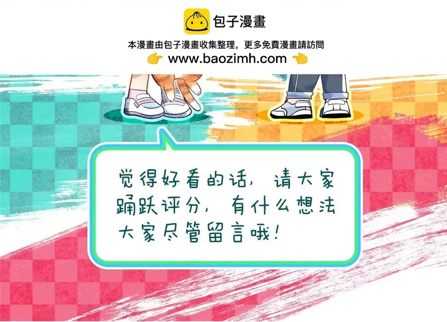 Bà Xã Nhà Tôi Đến Từ Ngàn Năm Trước - Chapter 431 - Page 96