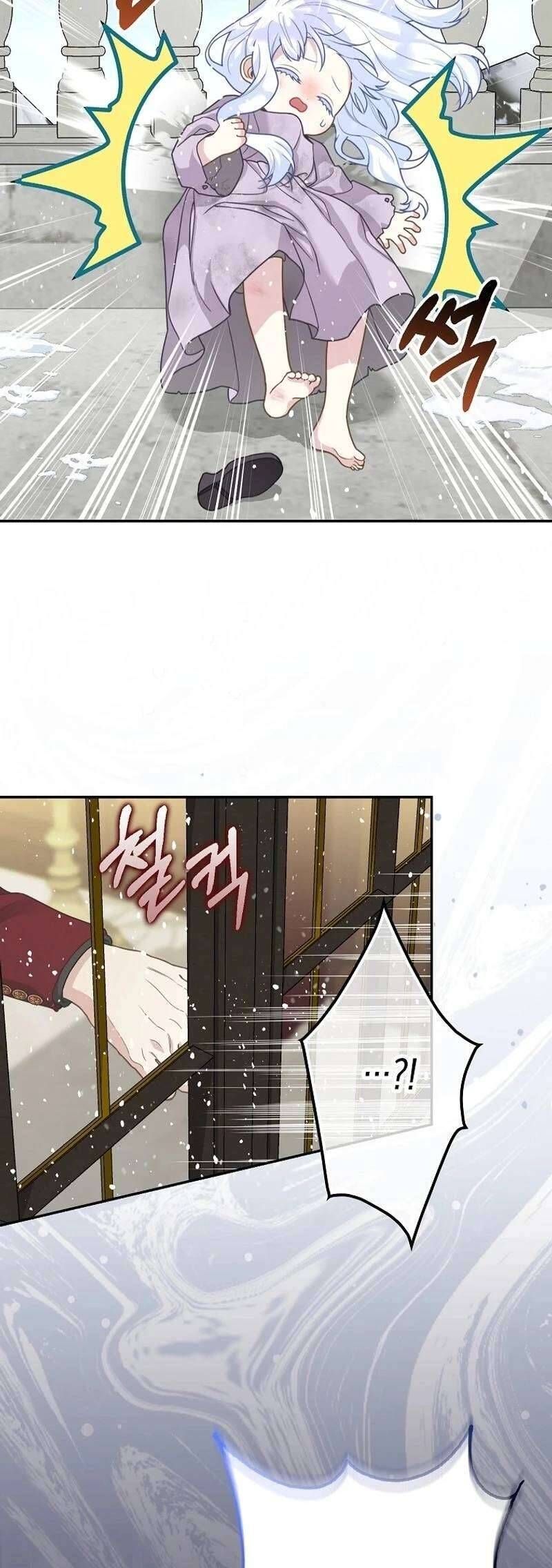 Bé Con Báo Tuyết Của Gia Tộc Báo Đen - Chapter 1 - Page 17