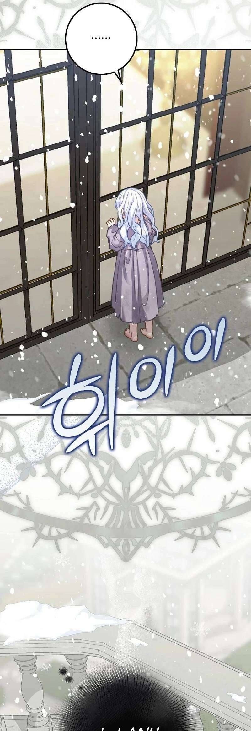 Bé Con Báo Tuyết Của Gia Tộc Báo Đen - Chapter 1 - Page 30