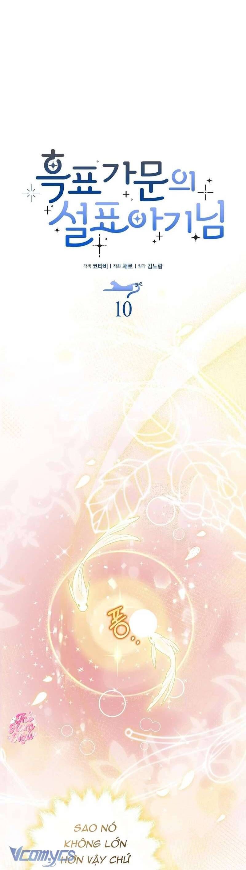 Bé Con Báo Tuyết Của Gia Tộc Báo Đen - Chapter 10 - Page 10