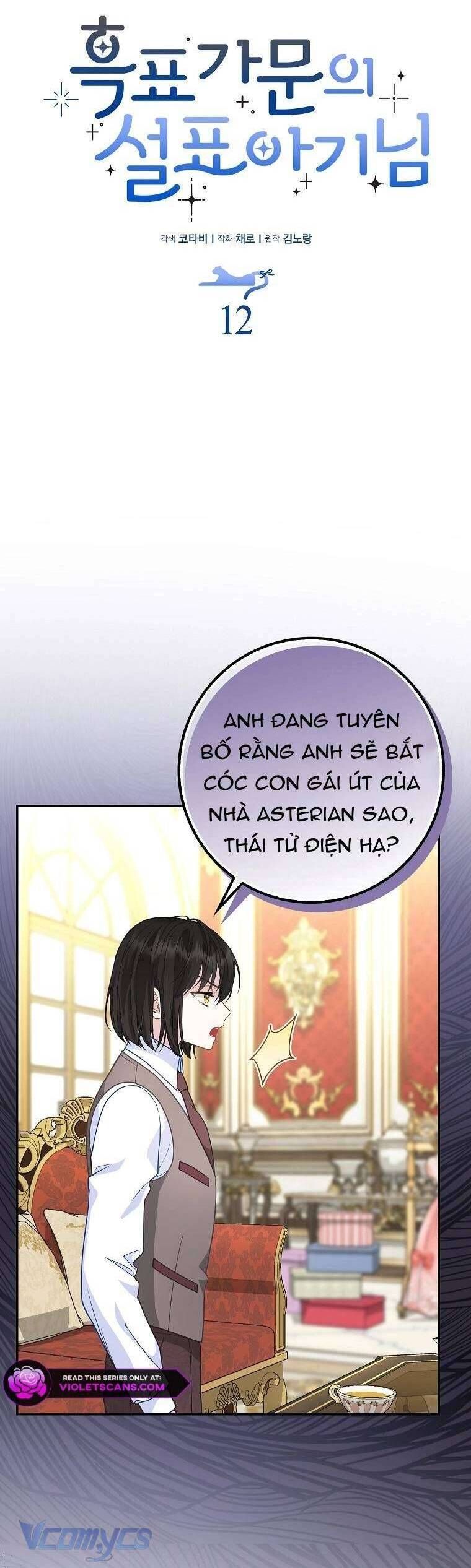 Bé Con Báo Tuyết Của Gia Tộc Báo Đen - Chapter 12 - Page 21