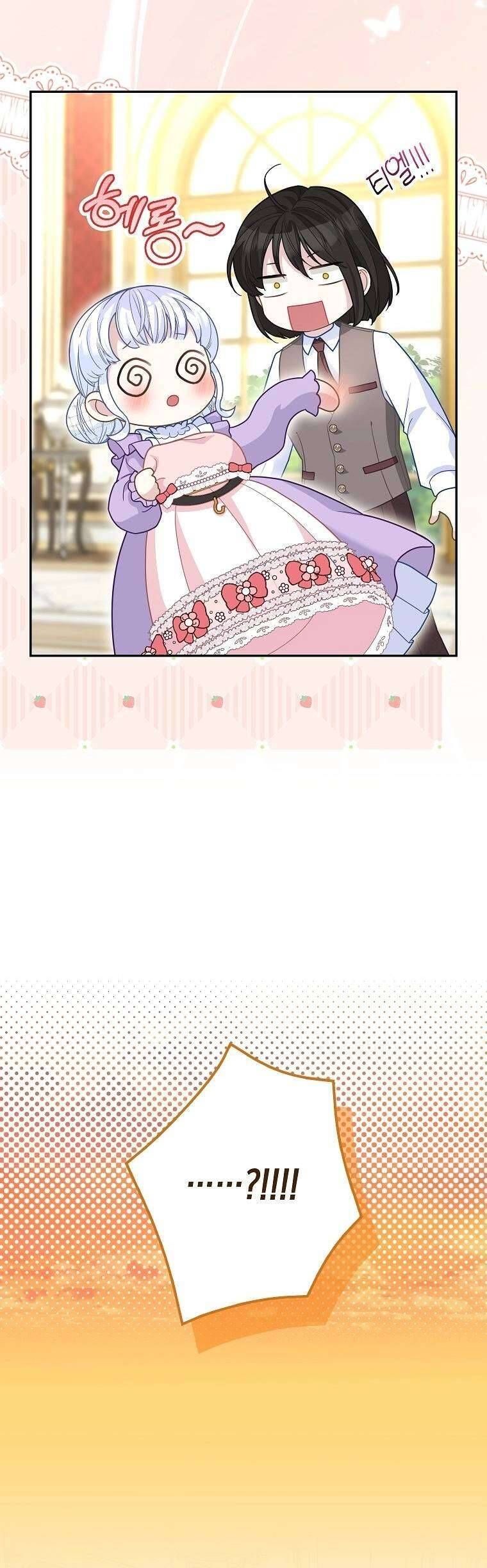 Bé Con Báo Tuyết Của Gia Tộc Báo Đen - Chapter 12 - Page 34