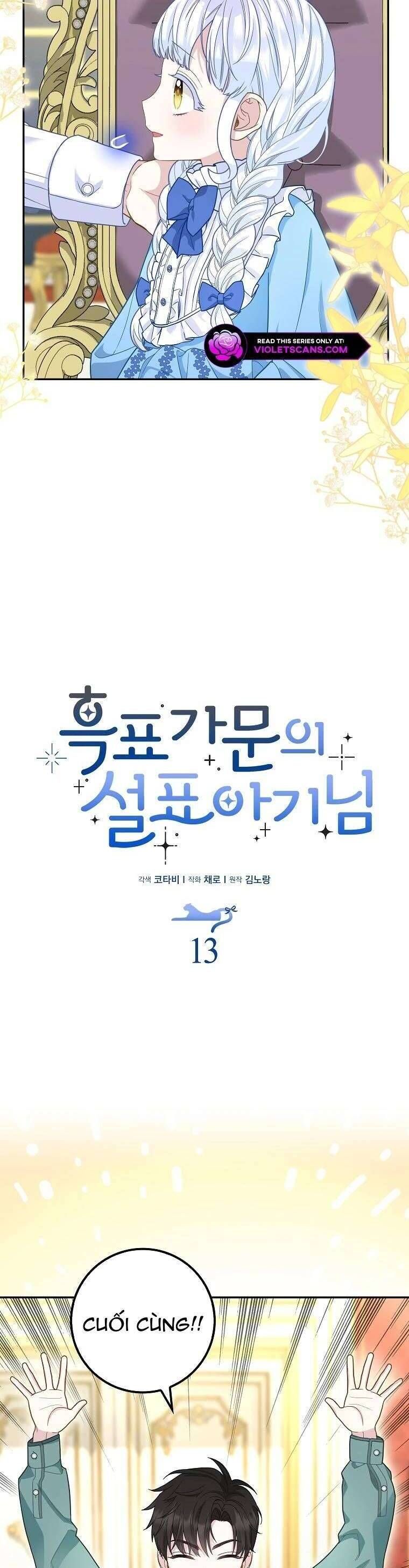 Bé Con Báo Tuyết Của Gia Tộc Báo Đen - Chapter 13 - Page 10