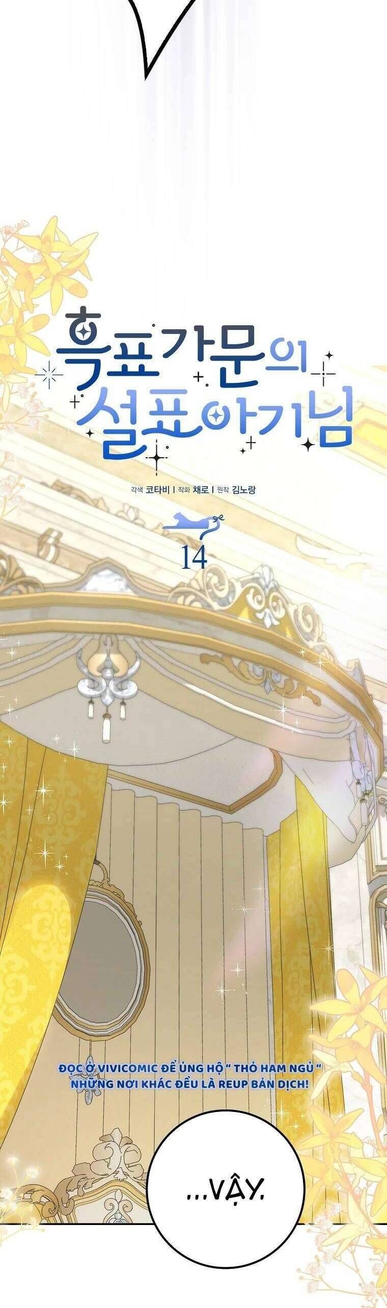 Bé Con Báo Tuyết Của Gia Tộc Báo Đen - Chapter 14 - Page 25