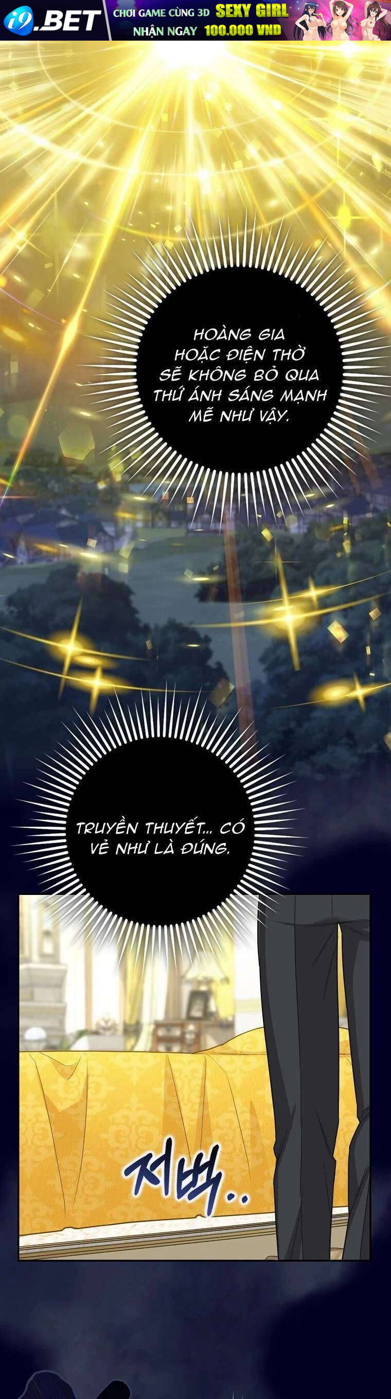 Bé Con Báo Tuyết Của Gia Tộc Báo Đen - Chapter 14 - Page 36