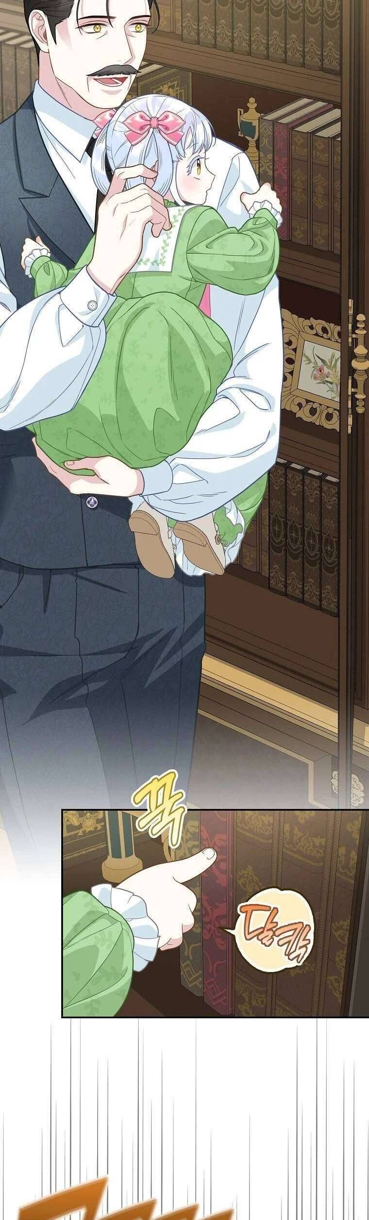 Bé Con Báo Tuyết Của Gia Tộc Báo Đen - Chapter 15 - Page 25