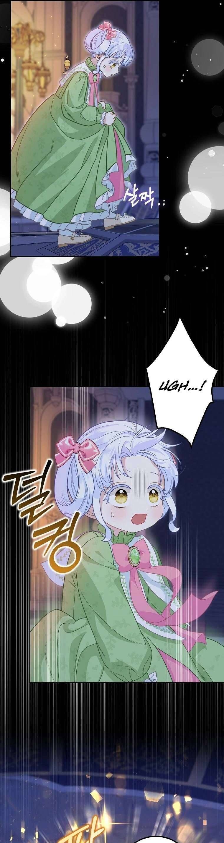 Bé Con Báo Tuyết Của Gia Tộc Báo Đen - Chapter 15 - Page 31