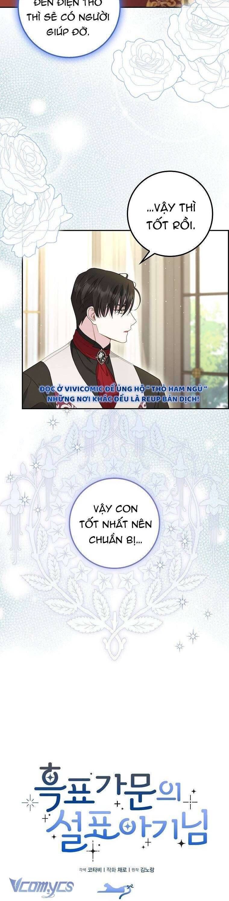 Bé Con Báo Tuyết Của Gia Tộc Báo Đen - Chapter 16 - Page 13