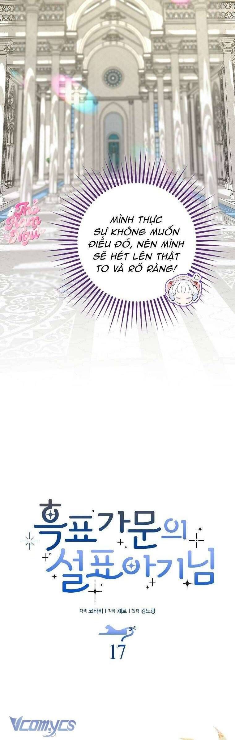 Bé Con Báo Tuyết Của Gia Tộc Báo Đen - Chapter 17 - Page 7