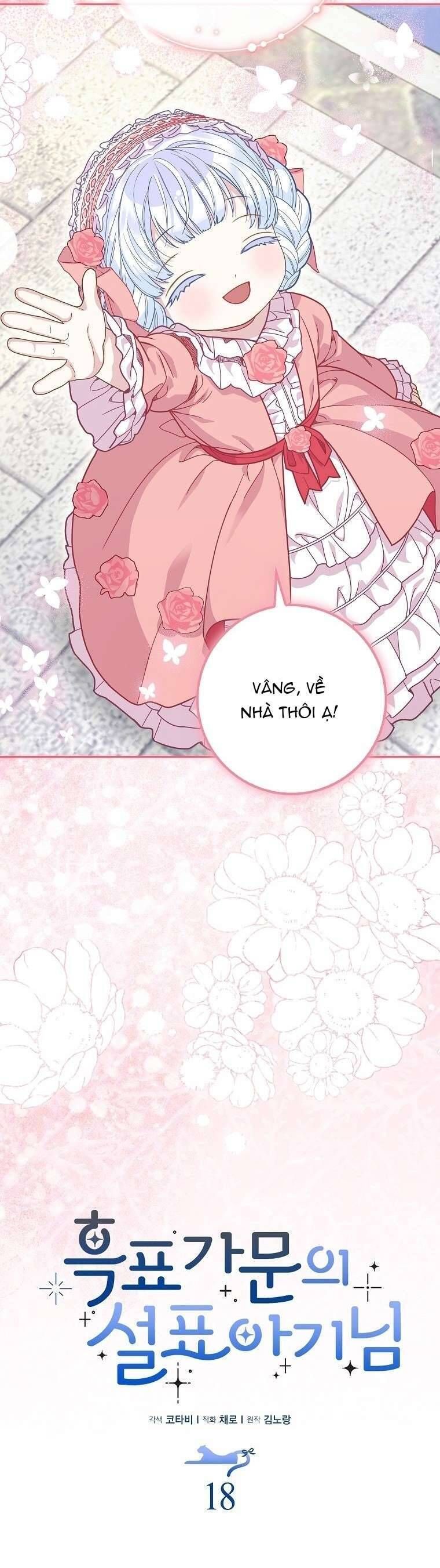 Bé Con Báo Tuyết Của Gia Tộc Báo Đen - Chapter 18 - Page 14