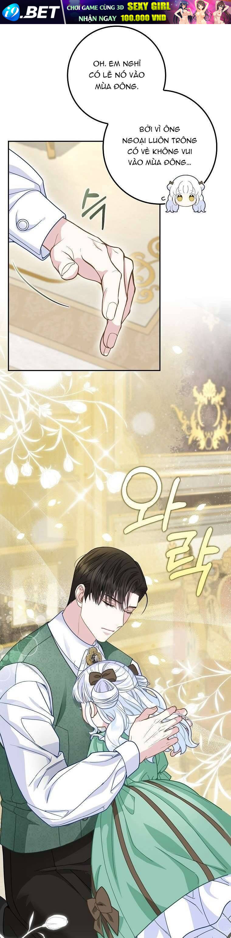 Bé Con Báo Tuyết Của Gia Tộc Báo Đen - Chapter 19 - Page 18