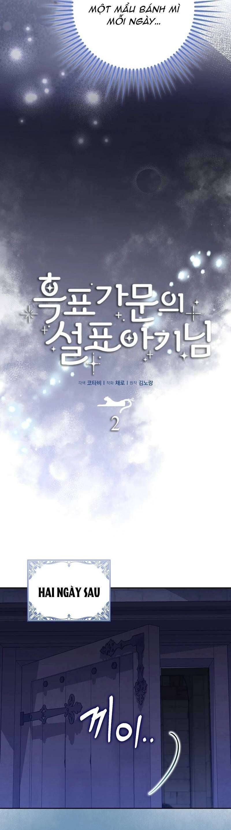 Bé Con Báo Tuyết Của Gia Tộc Báo Đen - Chapter 2 - Page 15